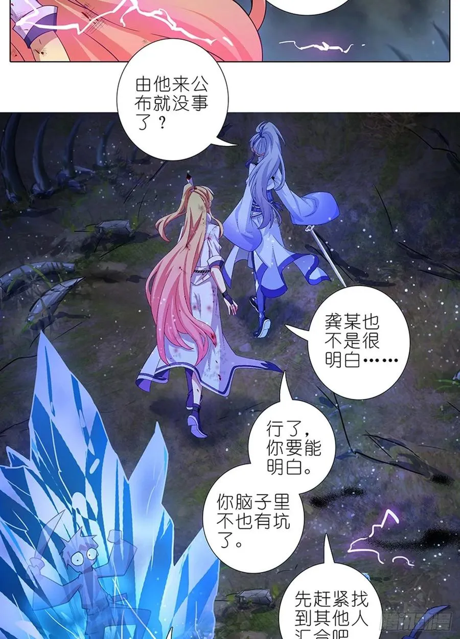419 “三路”是什么？9