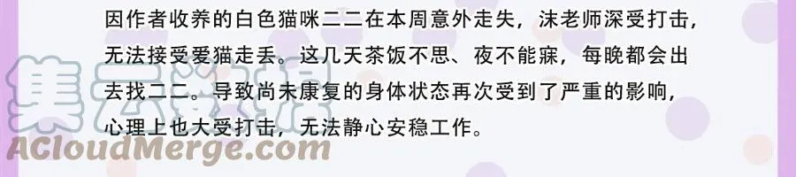 活动 探海秘境之法器竞猜3