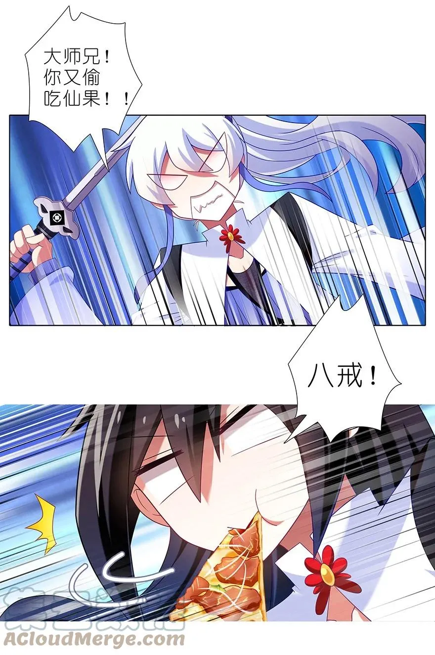 番外49 特别好吃坑4