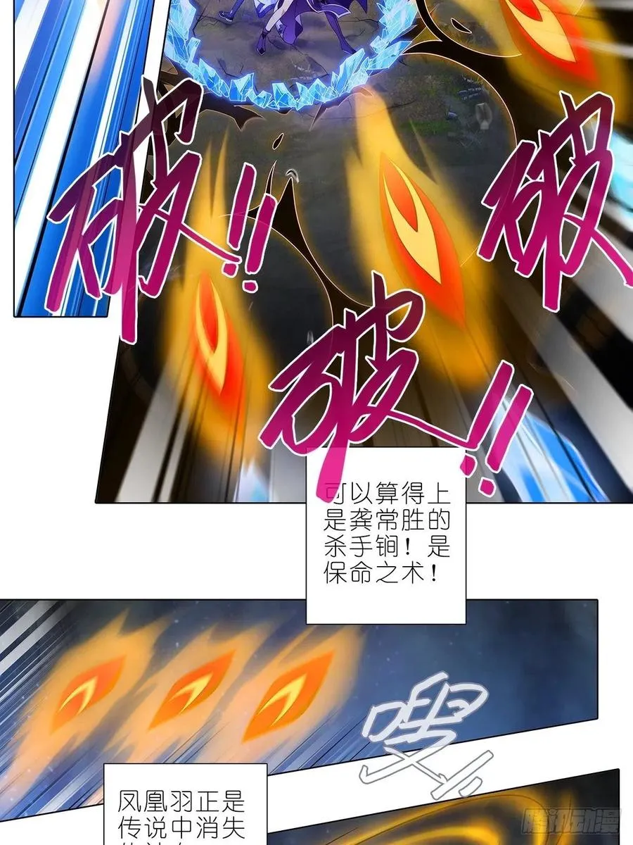 429 猜猜我是谁7