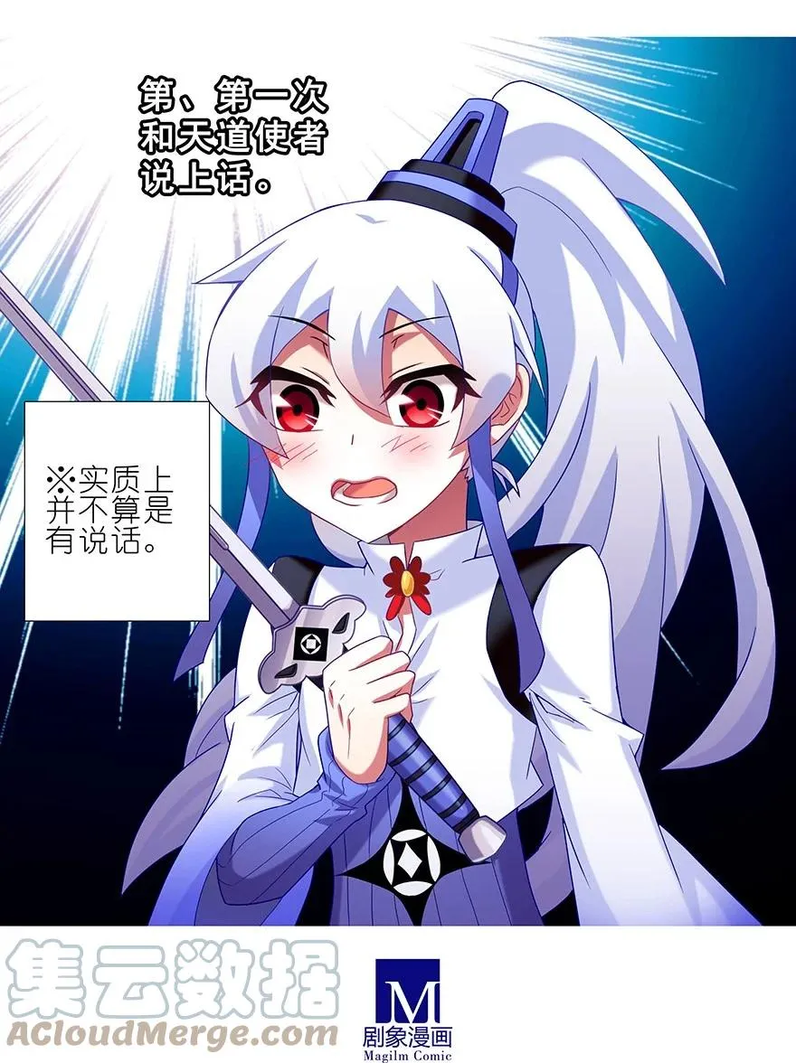 184 绿毛你要干什么？！14