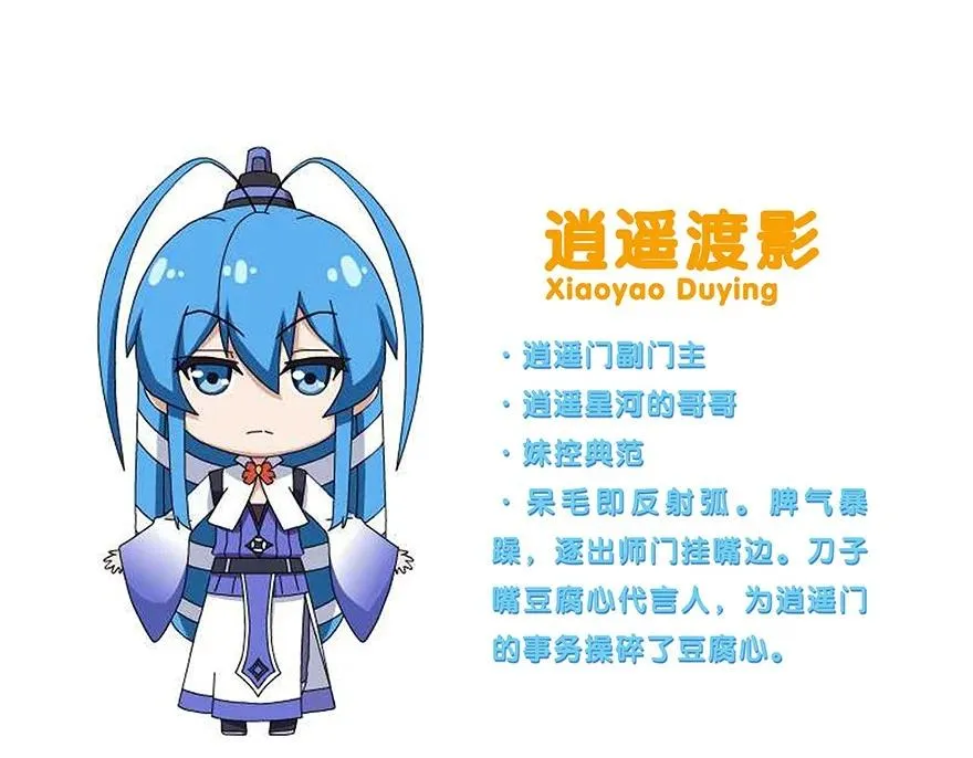 番外51 番外被迫营业坑53