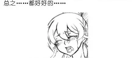 番外0223
