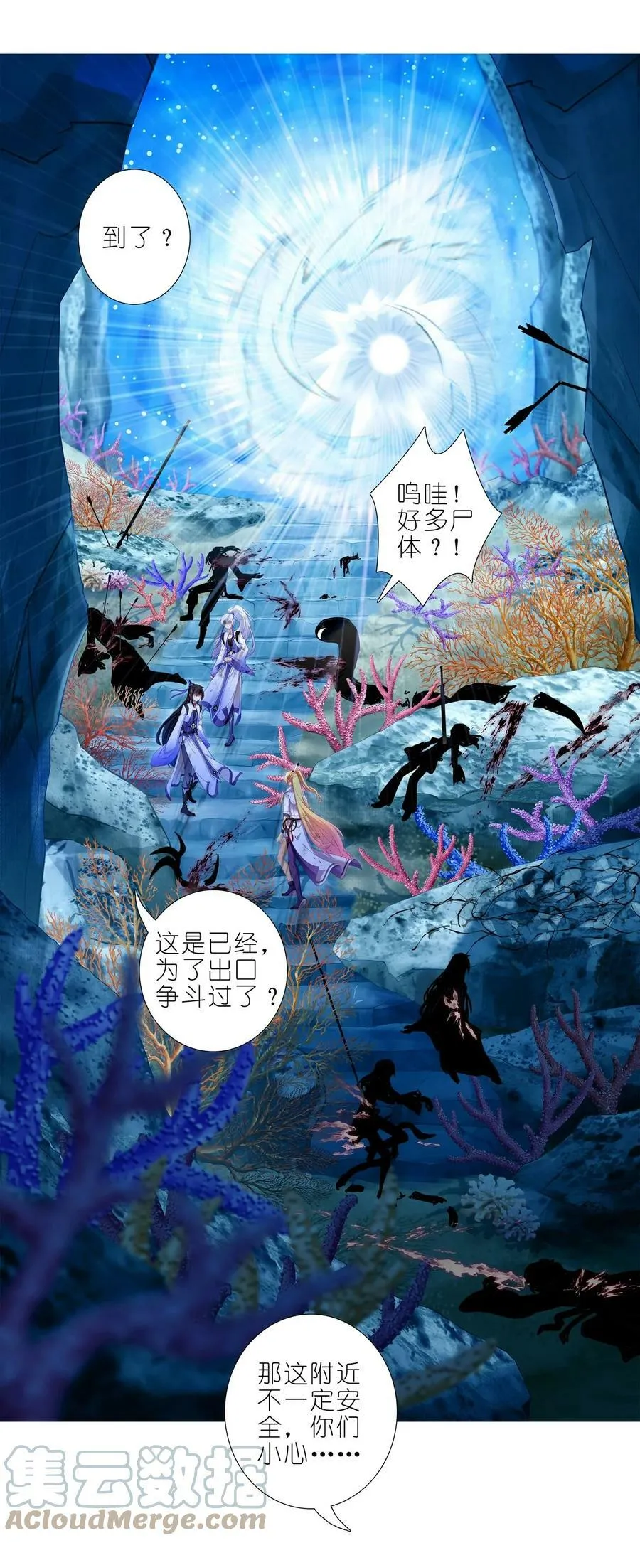 第488坑 脱出①16