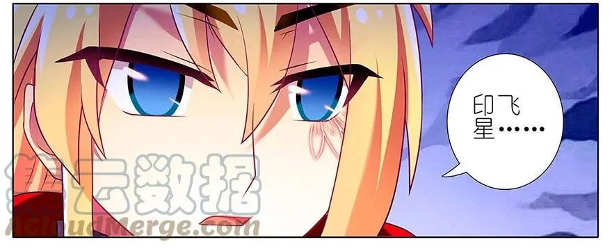 11310