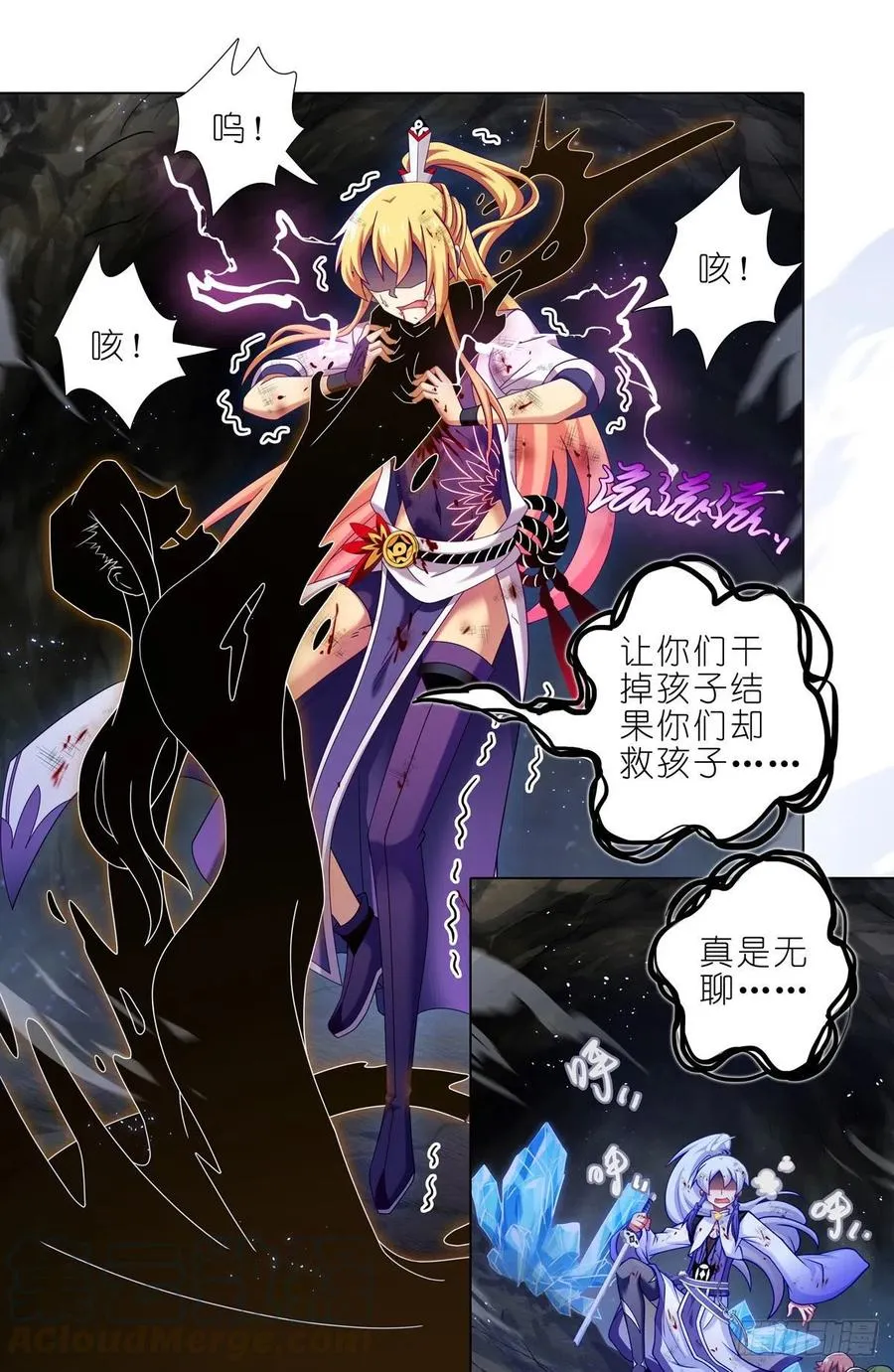 第440坑 冲我来！10