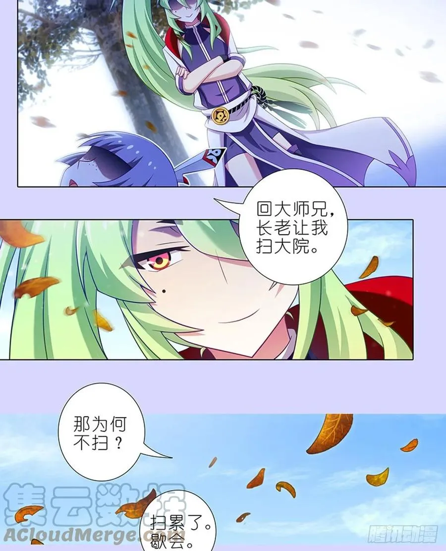 421-422 《人生处处皆修行》10