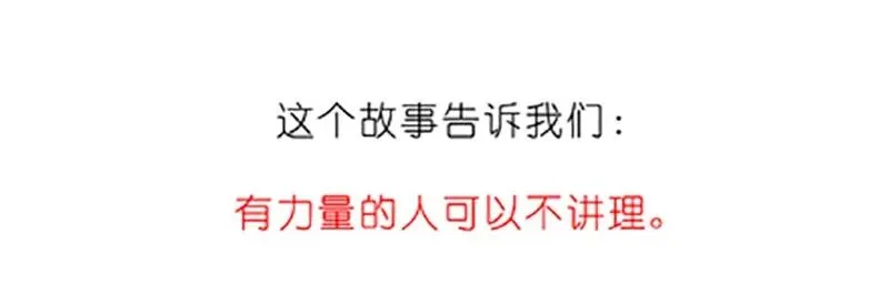 番外19 飞星喵四19
