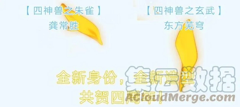 活动 兄坑四周年庆祝活动预告！5