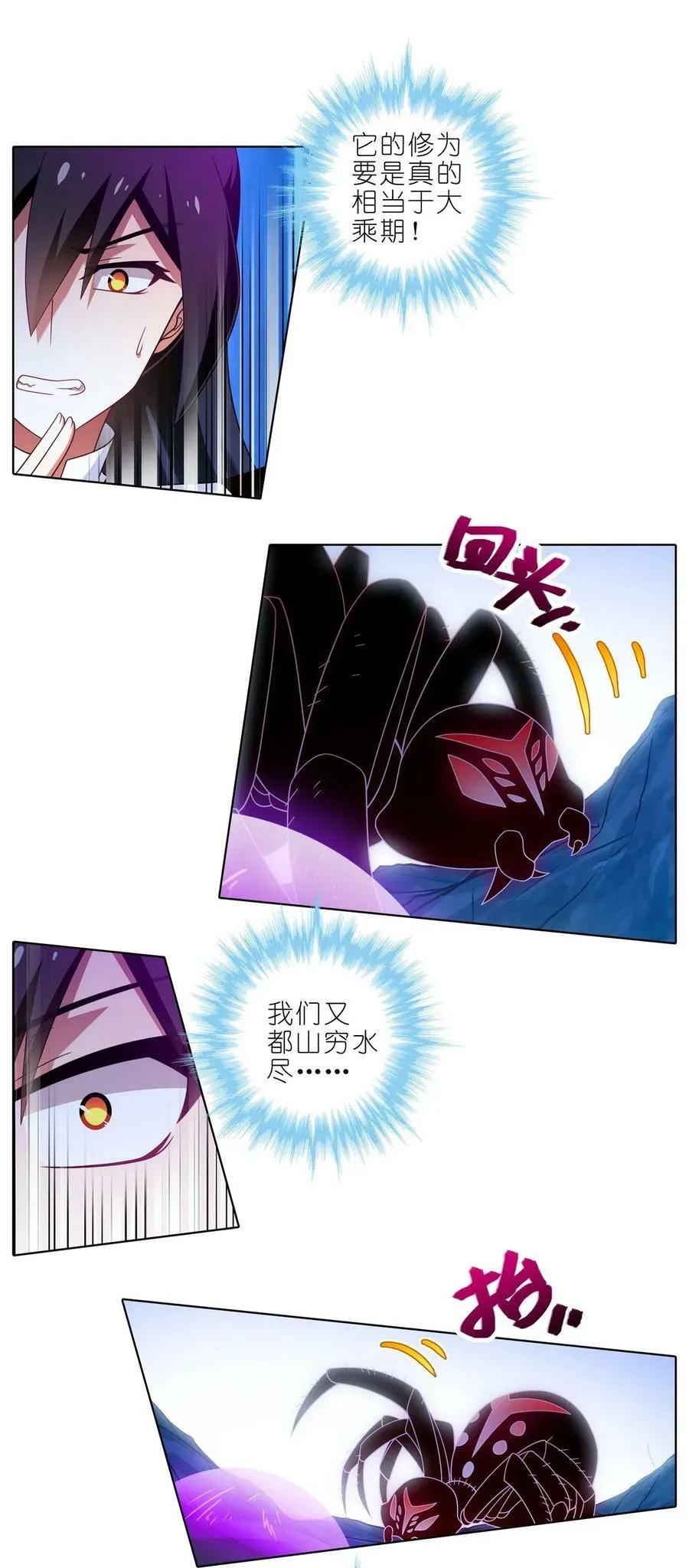 第491坑 脱出④11