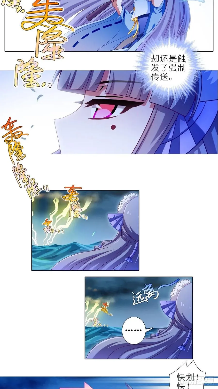 第434坑 故事里不应该有“他”！！！5
