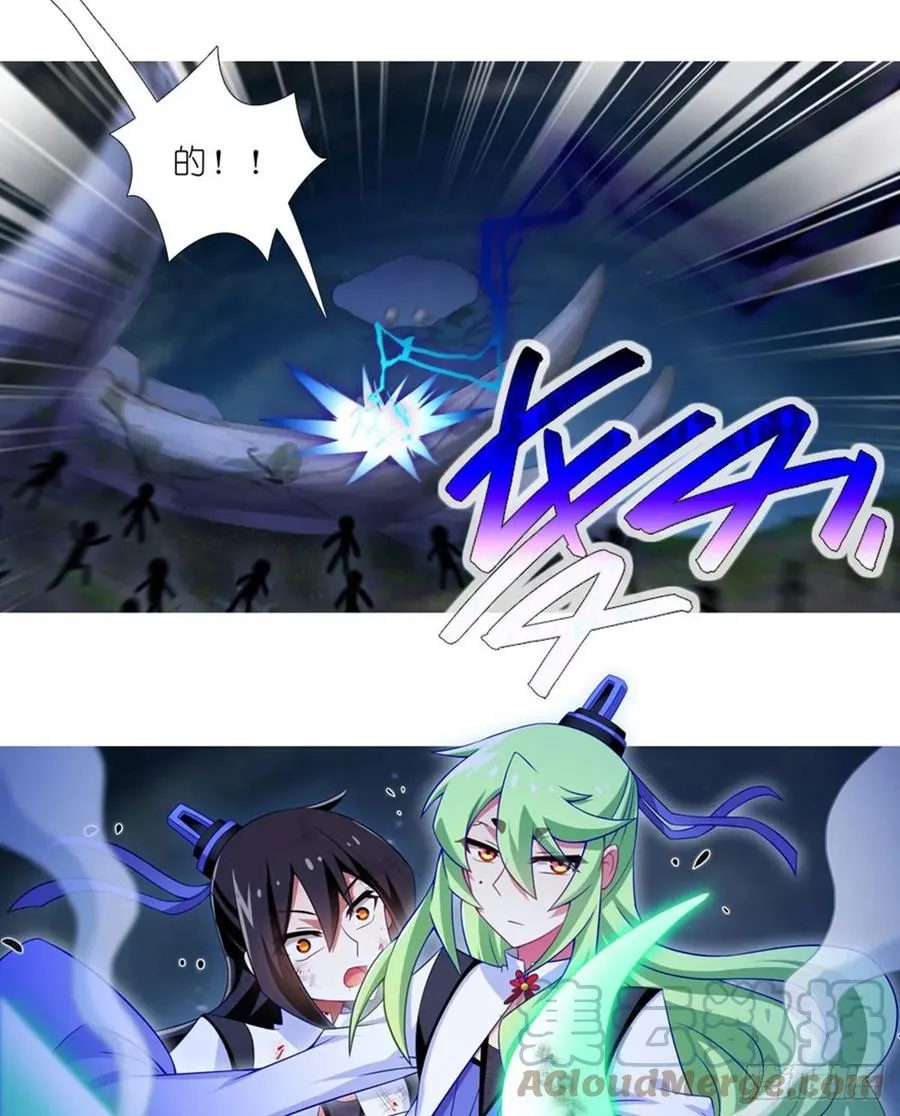 423 别立FLAG！10