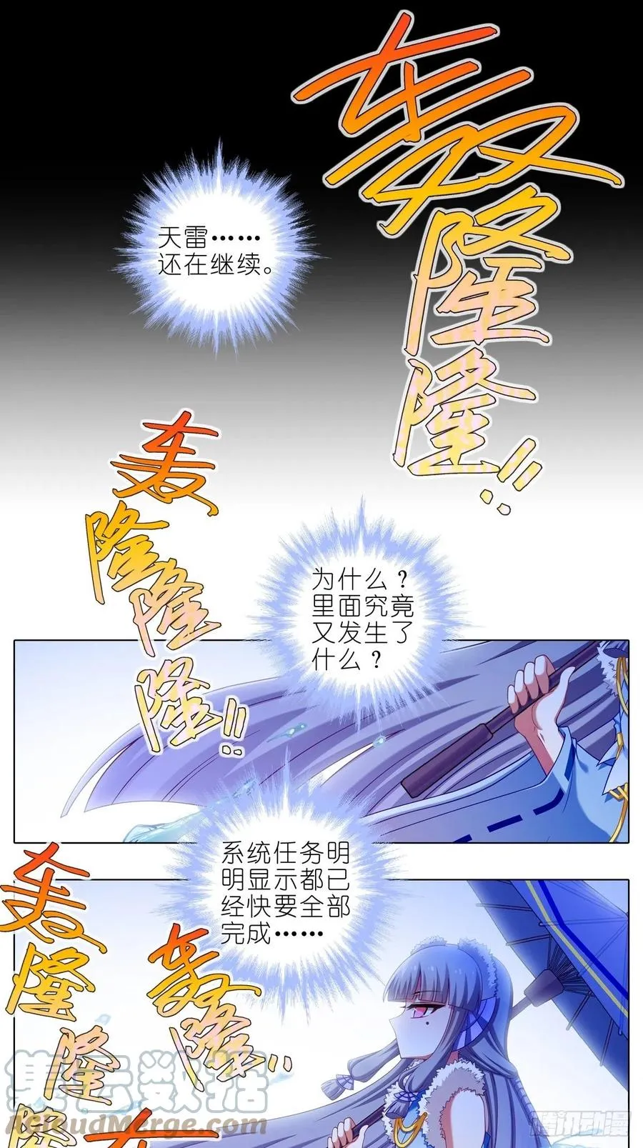 第434坑 故事里不应该有“他”！！！4