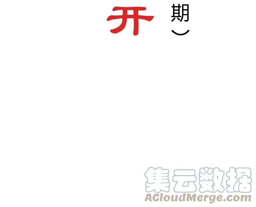 番外 角色战斗力大排行（第一期）4