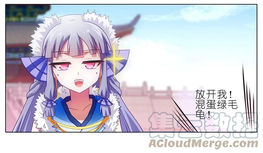 13512