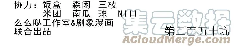 番外34 飞星喵十四15