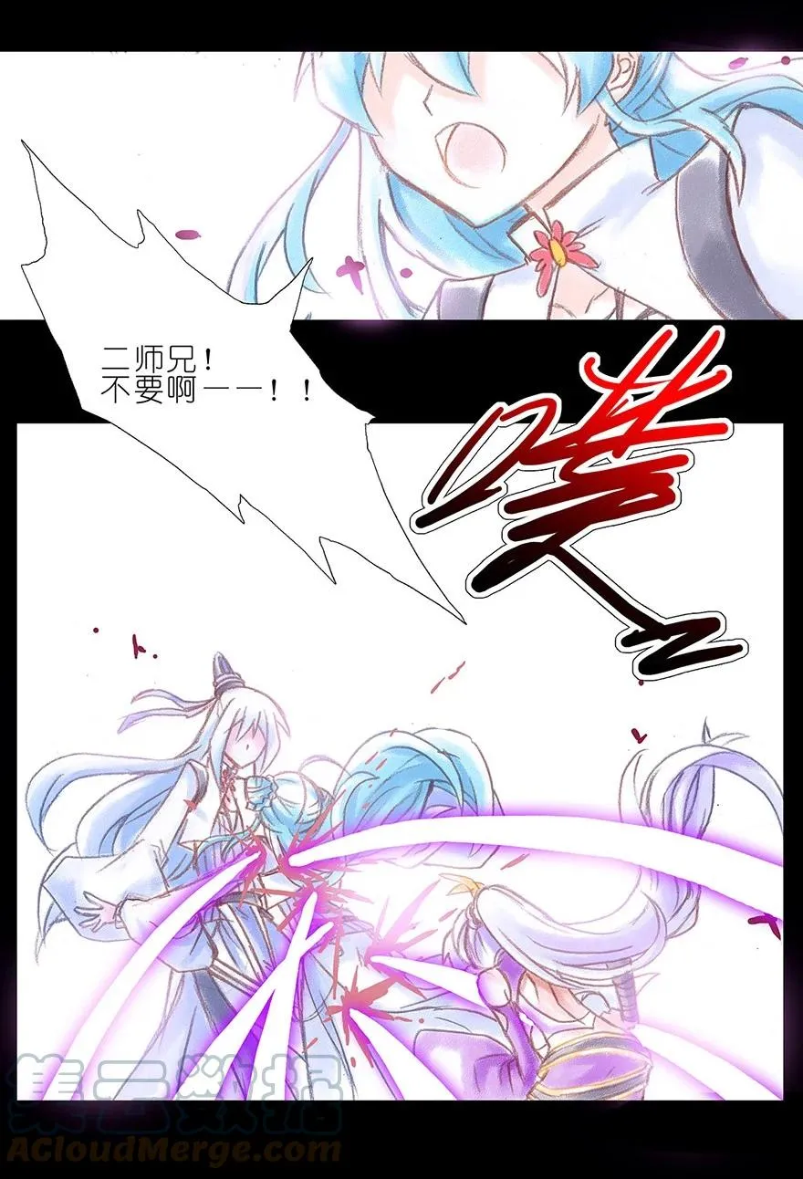 番外06 伪坑三16