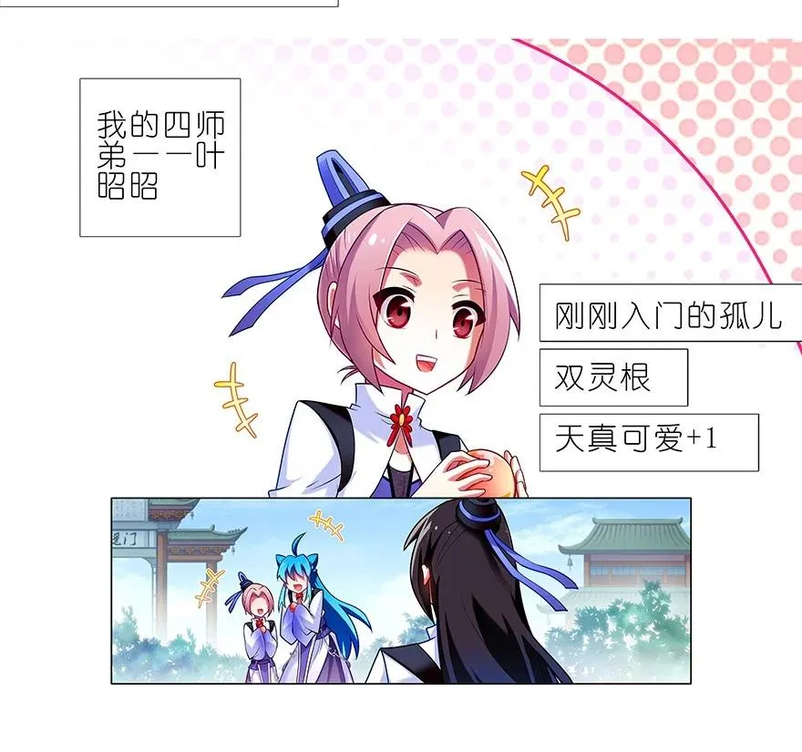 番外21 一周年纪念特别坑28