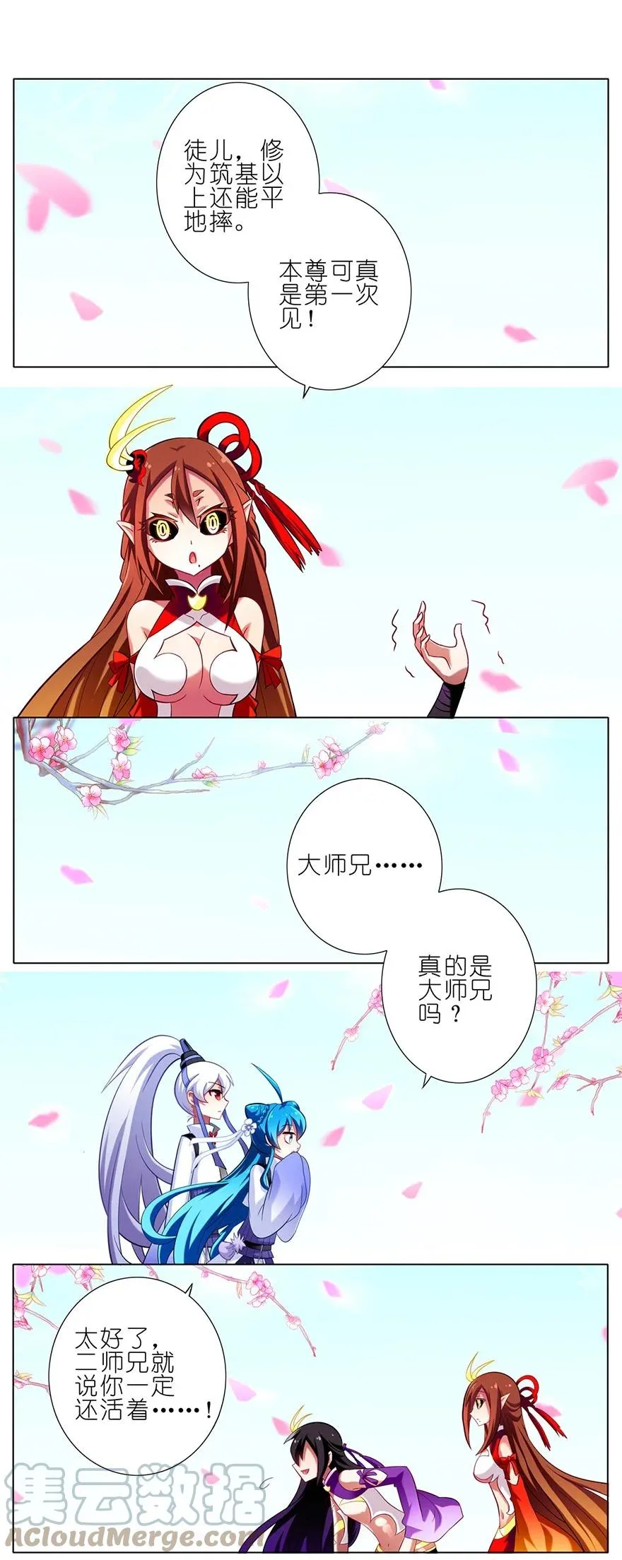 3912