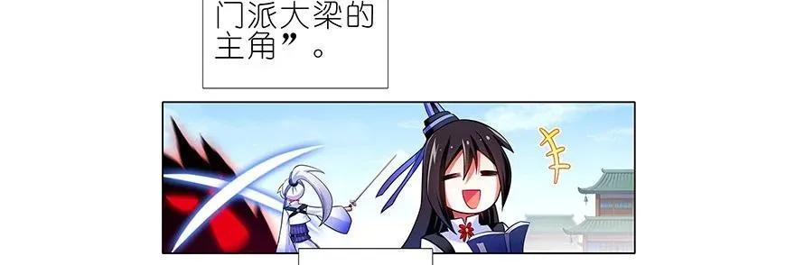 番外21 一周年纪念特别坑43