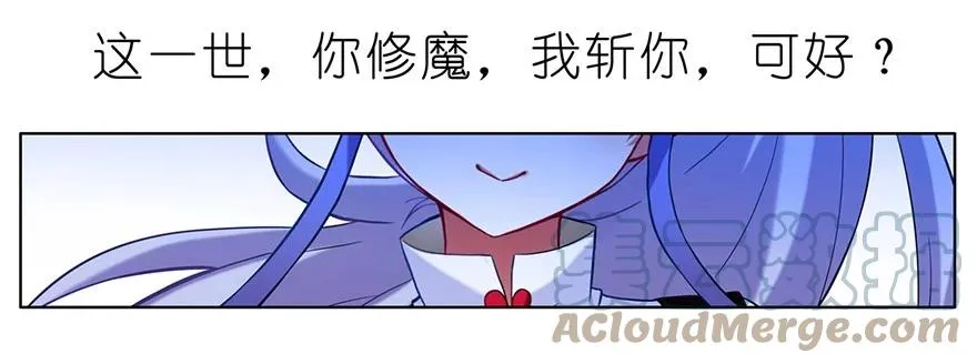 3634