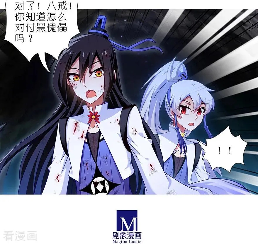 417 天道的干扰5