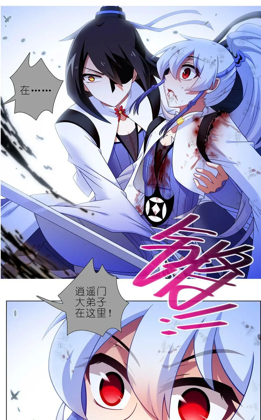 第462坑 周年庆三连更结束7