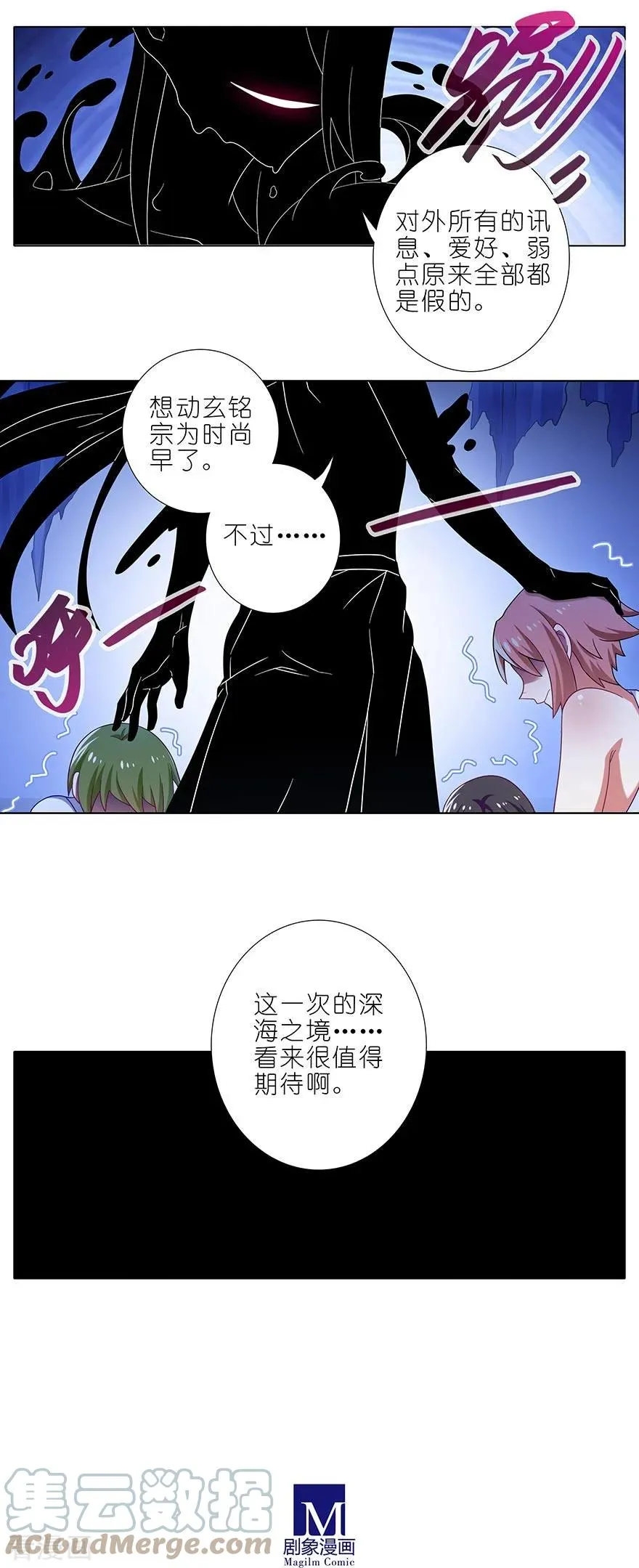 362 真真假假，虚虚实实5