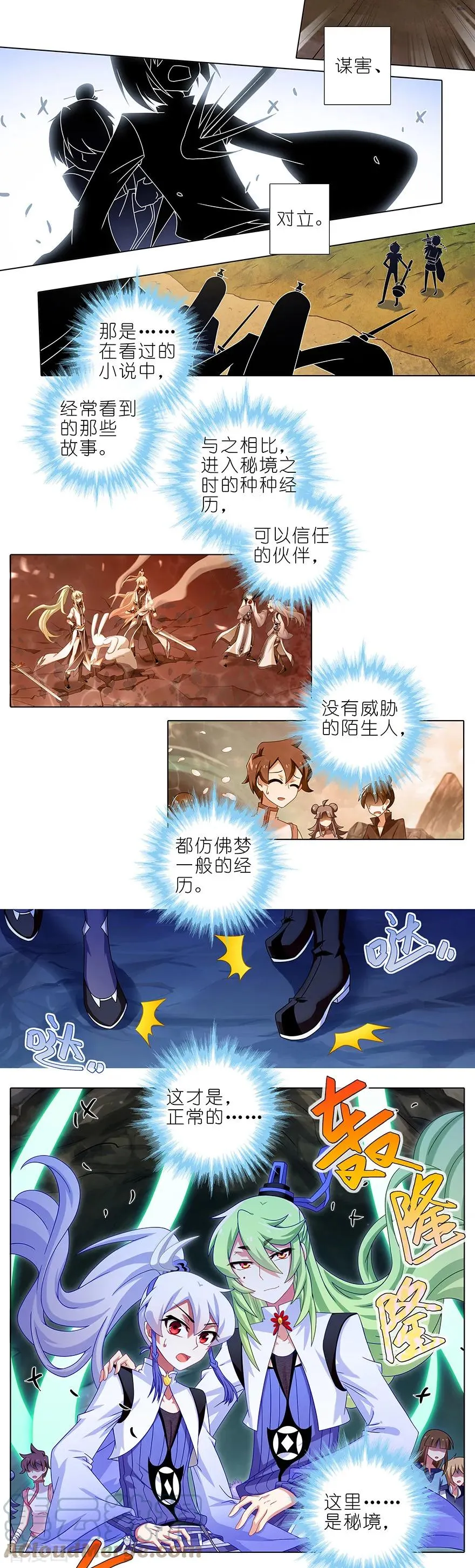 410 前人的指引！3