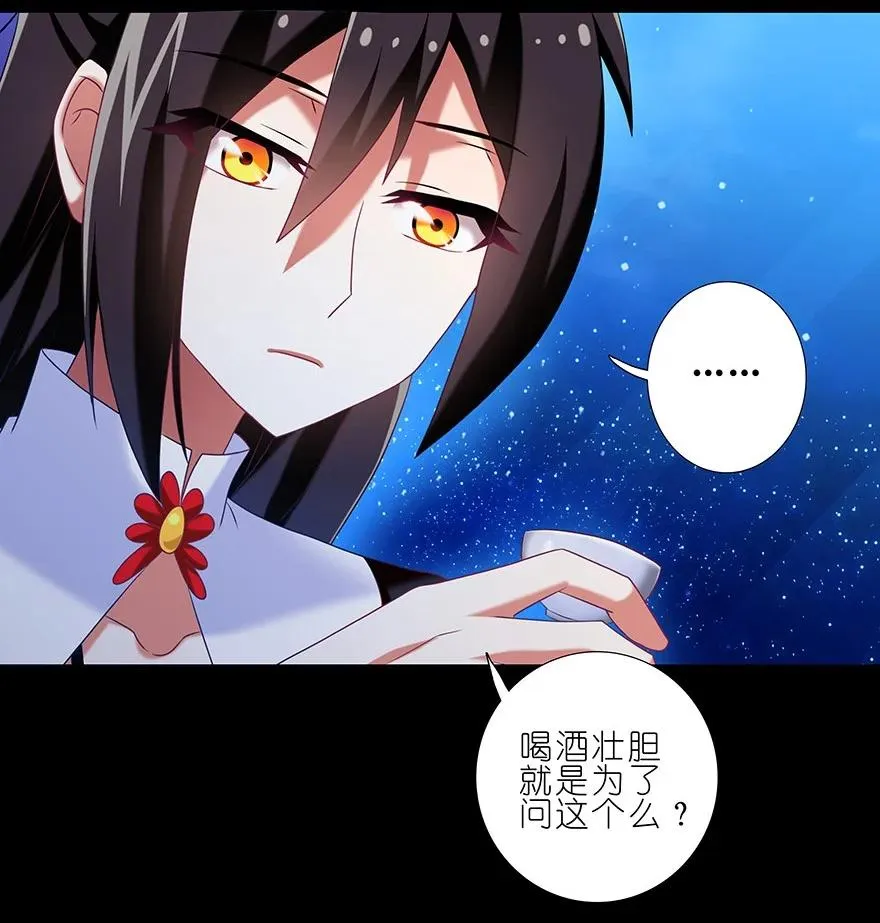 番外39 七夕坑二5