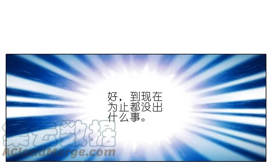 番外08 这是啥坑二12