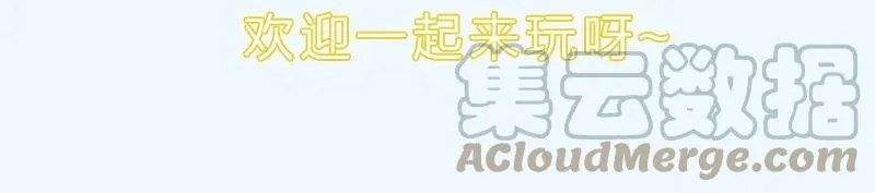 活动 兄坑四周年庆祝活动预告！6