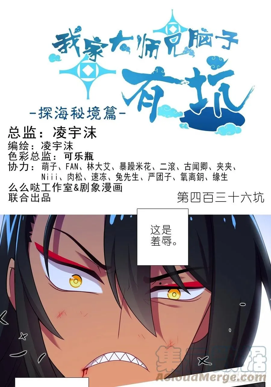 第436坑 没想到的有点多0