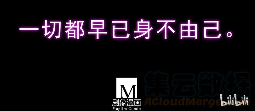 番外06 伪坑三22