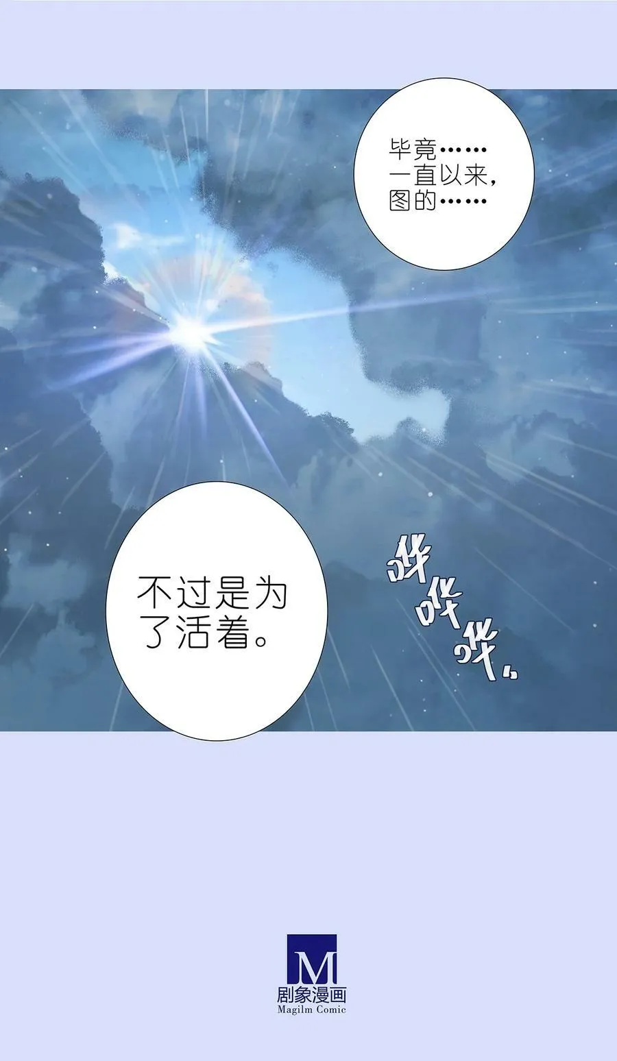 第482坑 易相逢的秘密（下）7