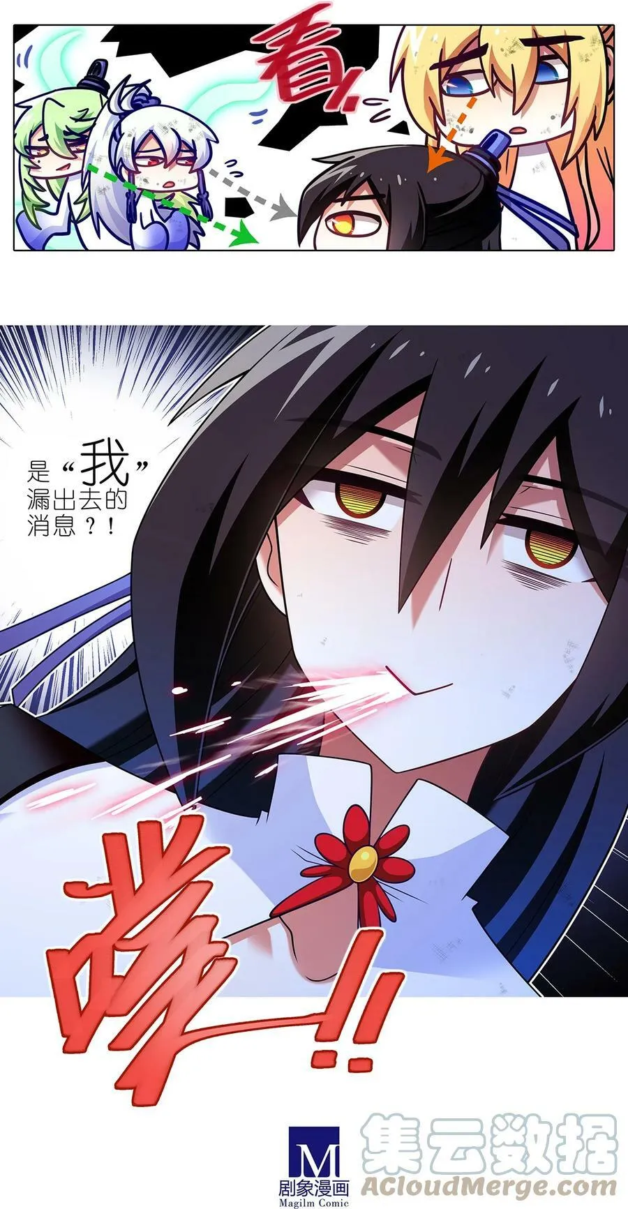 ​第477坑 谁干的“好事”_11