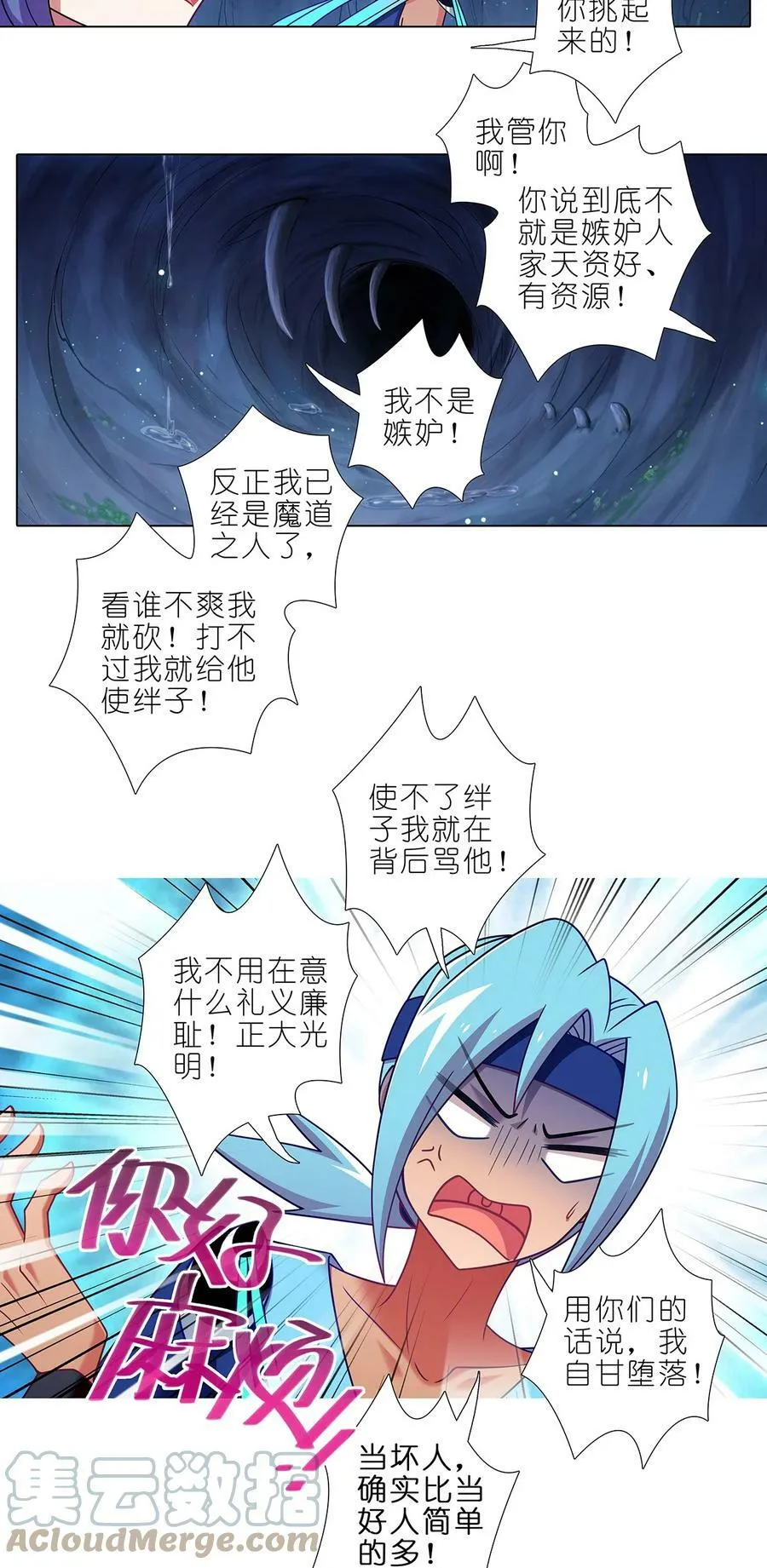 第475坑 前路未卜5