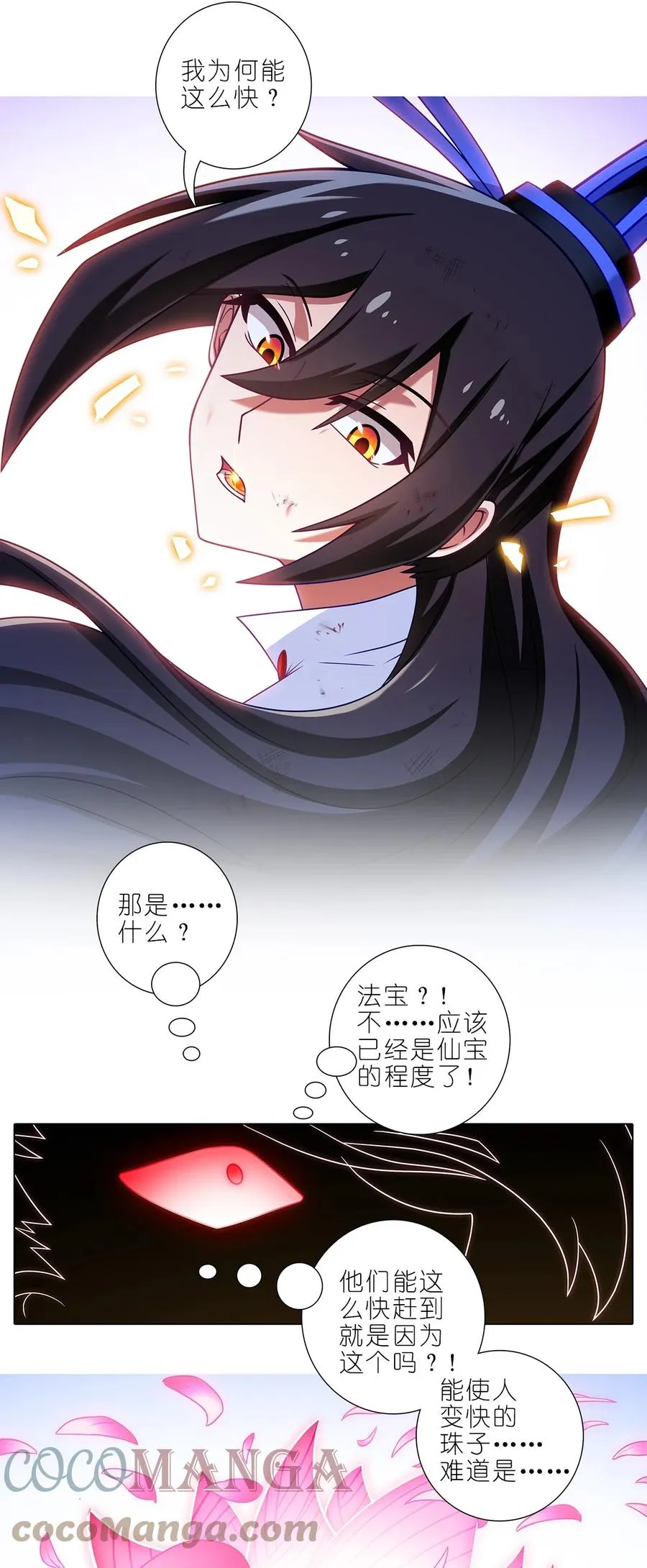 第455坑 回到正轨？（下）5