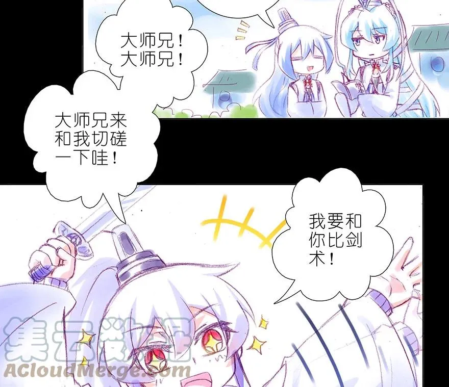番外 忽然养只猫 八7