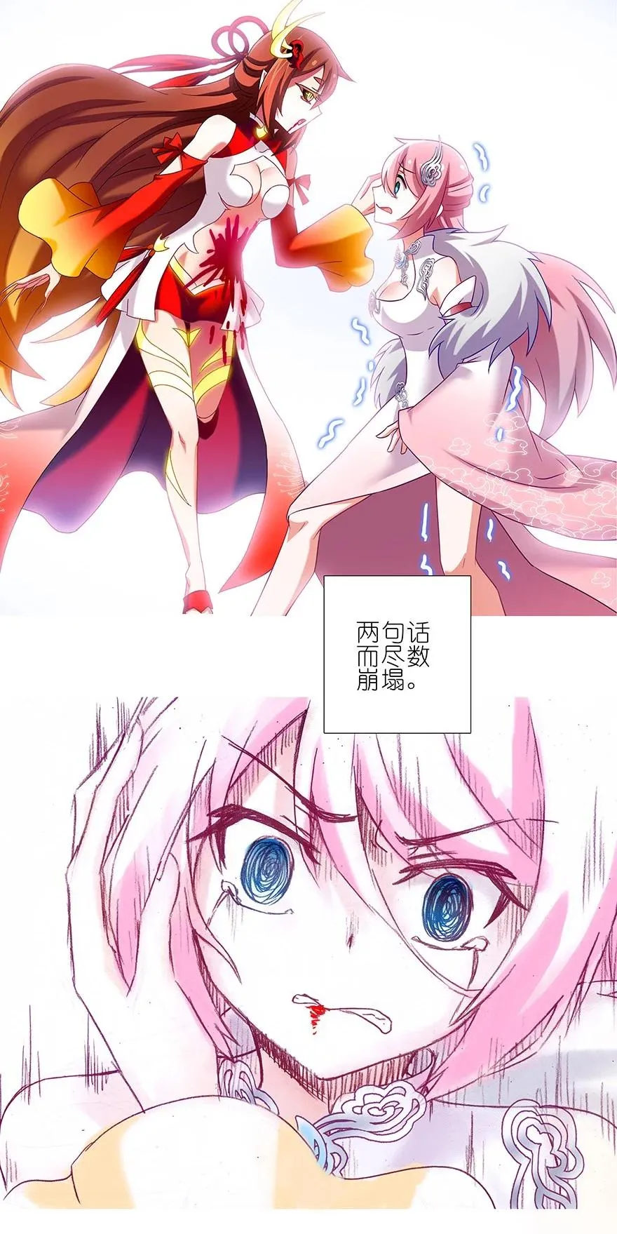 223224 223-22447