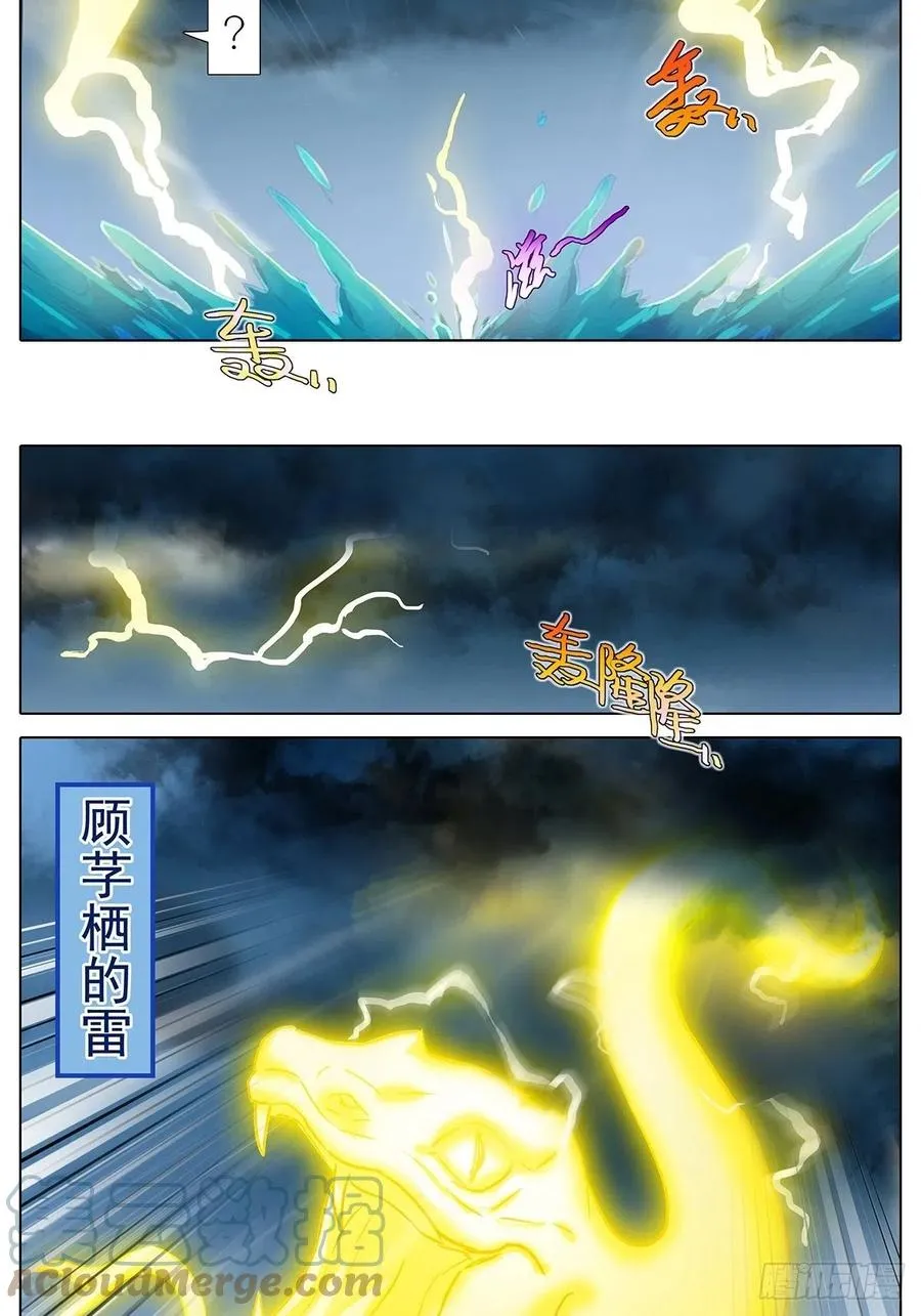 第433坑 伤害性不大，侮辱性极强2