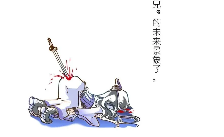 番外21 一周年纪念特别坑25