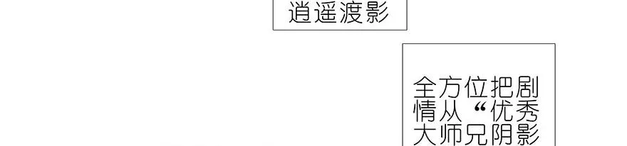 番外21 一周年纪念特别坑40
