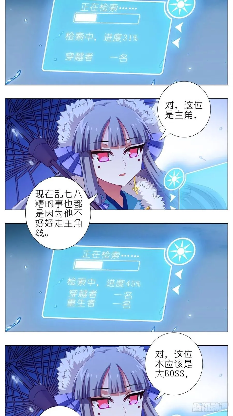 第434坑 故事里不应该有“他”！！！9