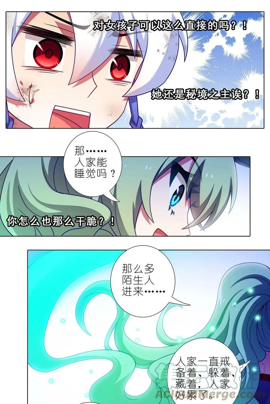 第474坑 终是……4