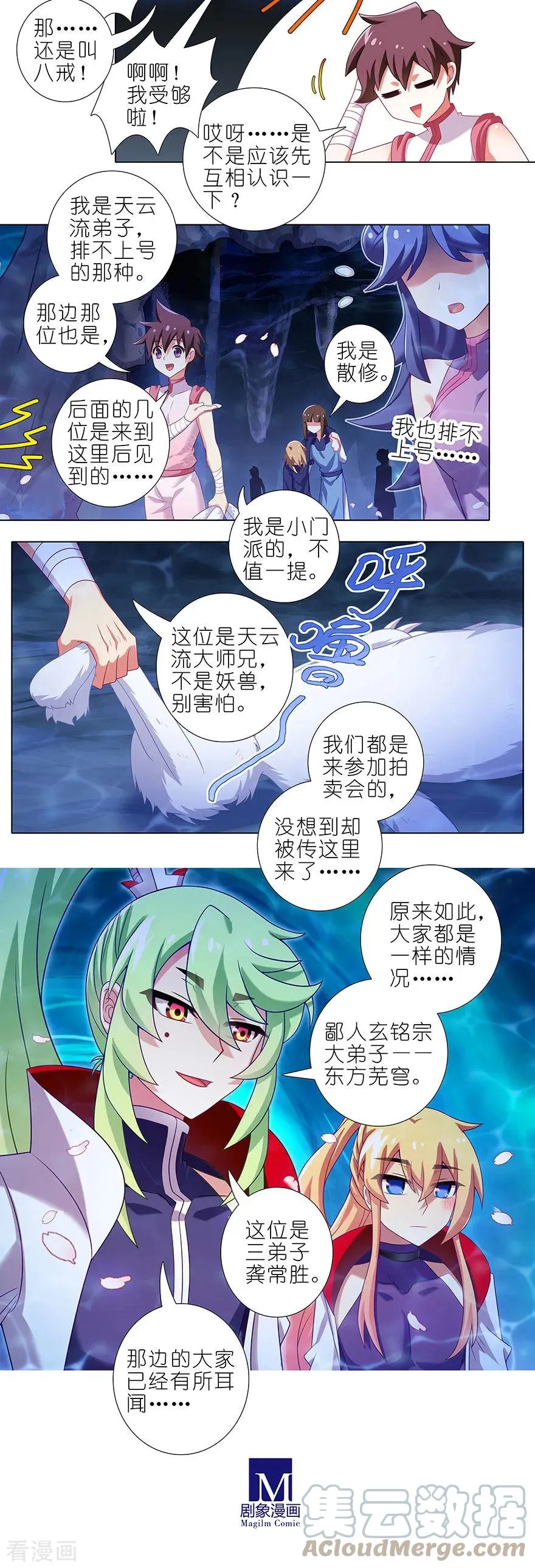 382 你就是那个渣男？！2