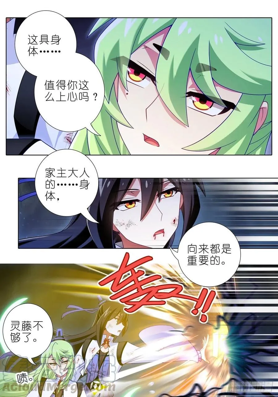 第437坑 护符，要多少有多少4