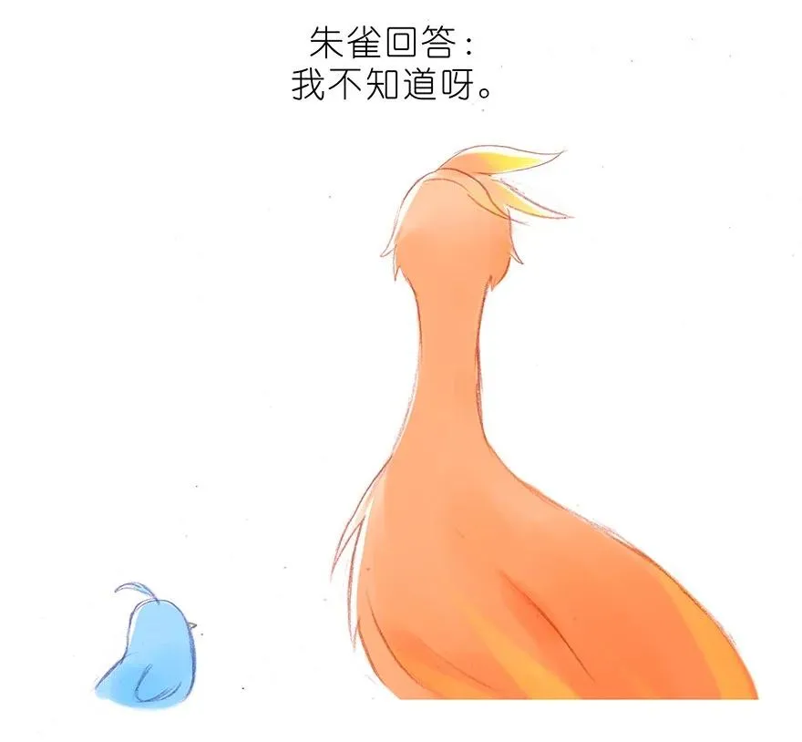 番外32 飞星喵十二17
