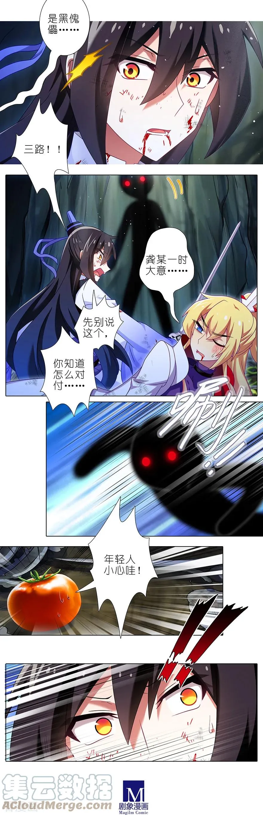 400 修仙界“人工智障”？1