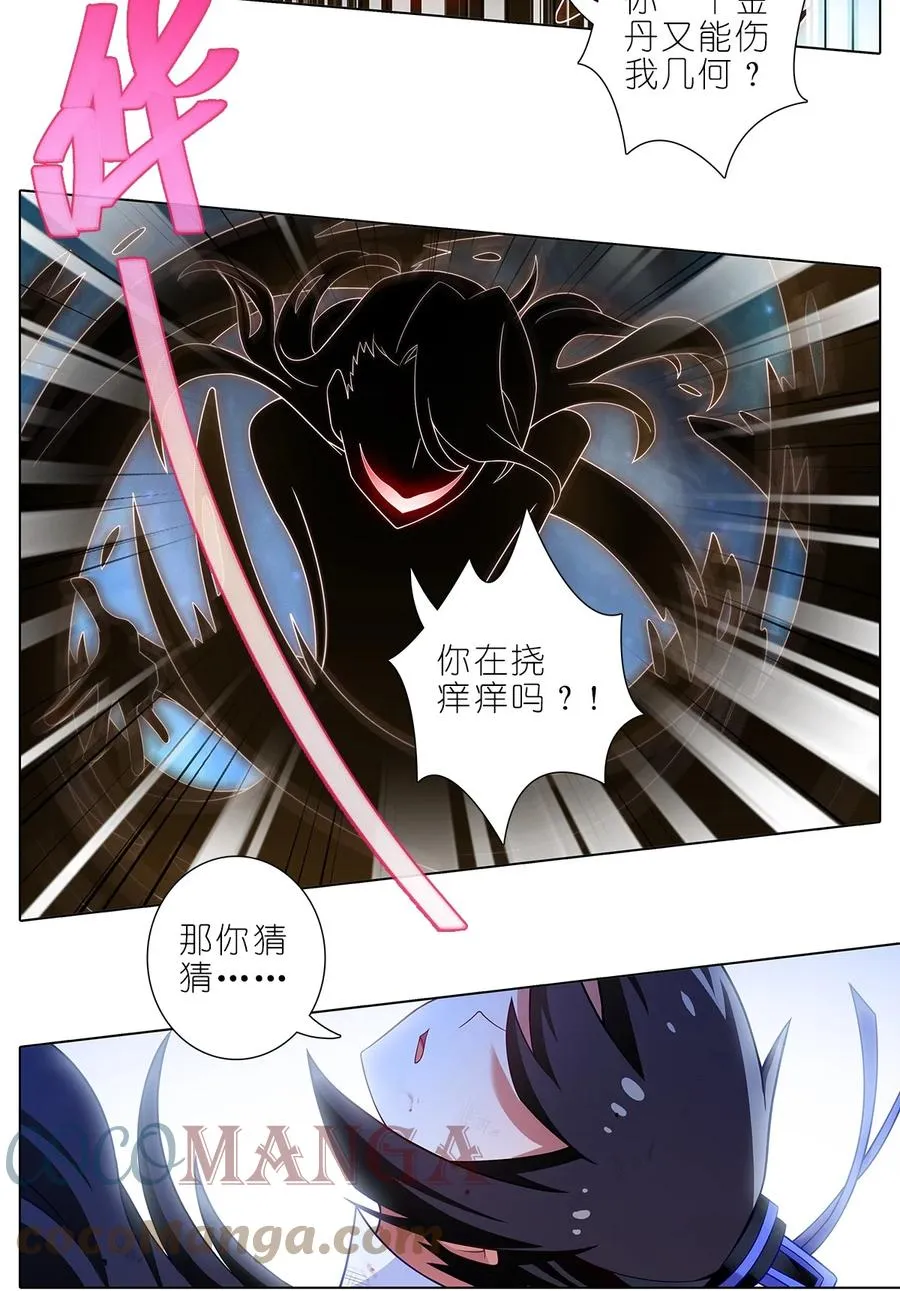 第455坑 回到正轨？（下）4